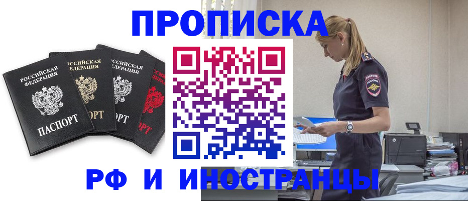 регистрация для школы в Прокопьевске